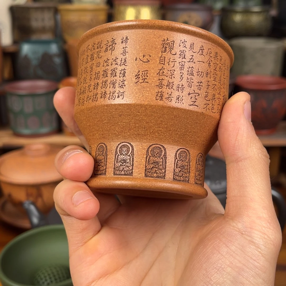 茶杯紫砂宜兴原矿紫砂杯茶具