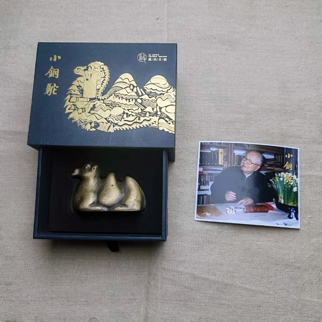 启功小铜驼纯铜镇纸笔搁
