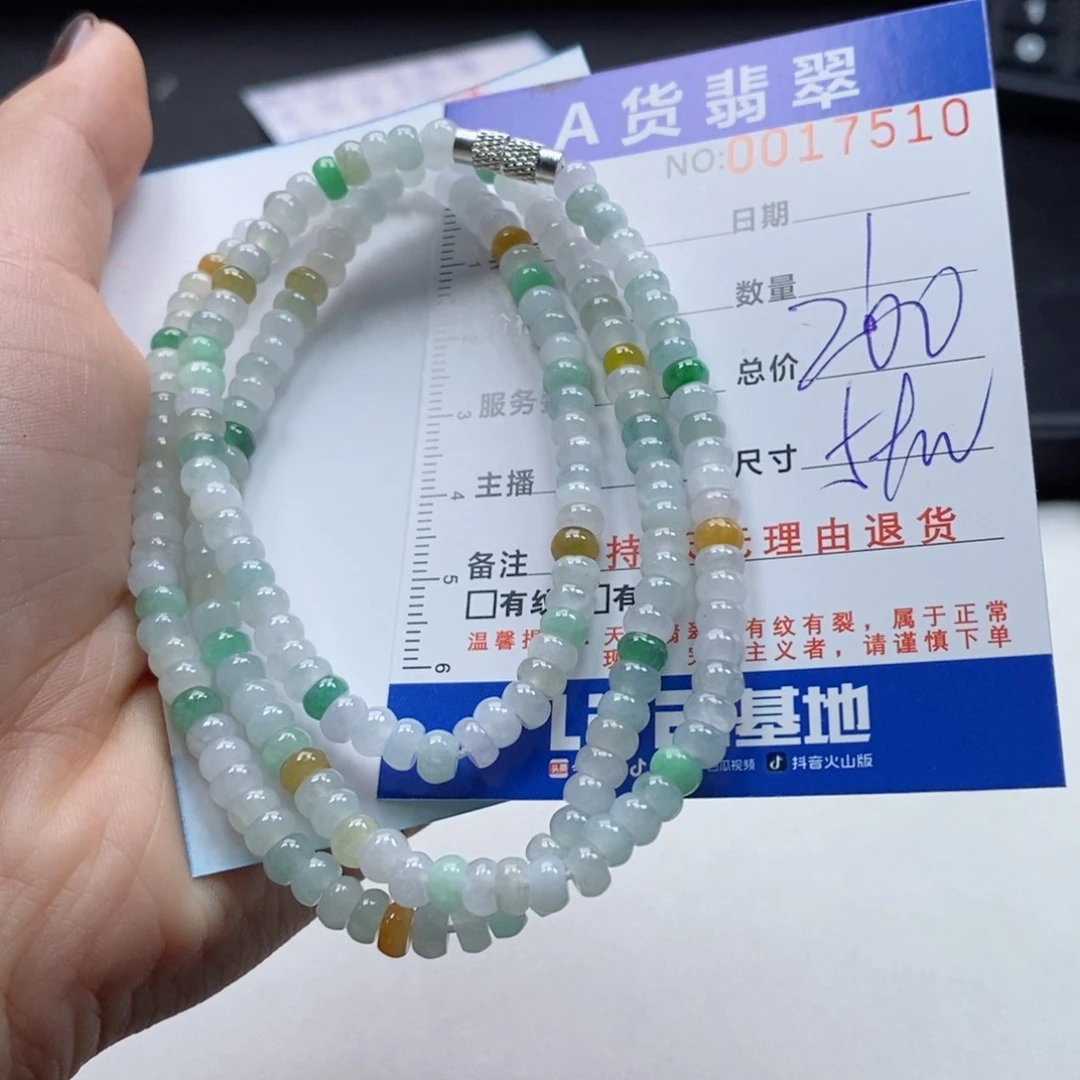 未镶嵌手链翡翠多样性