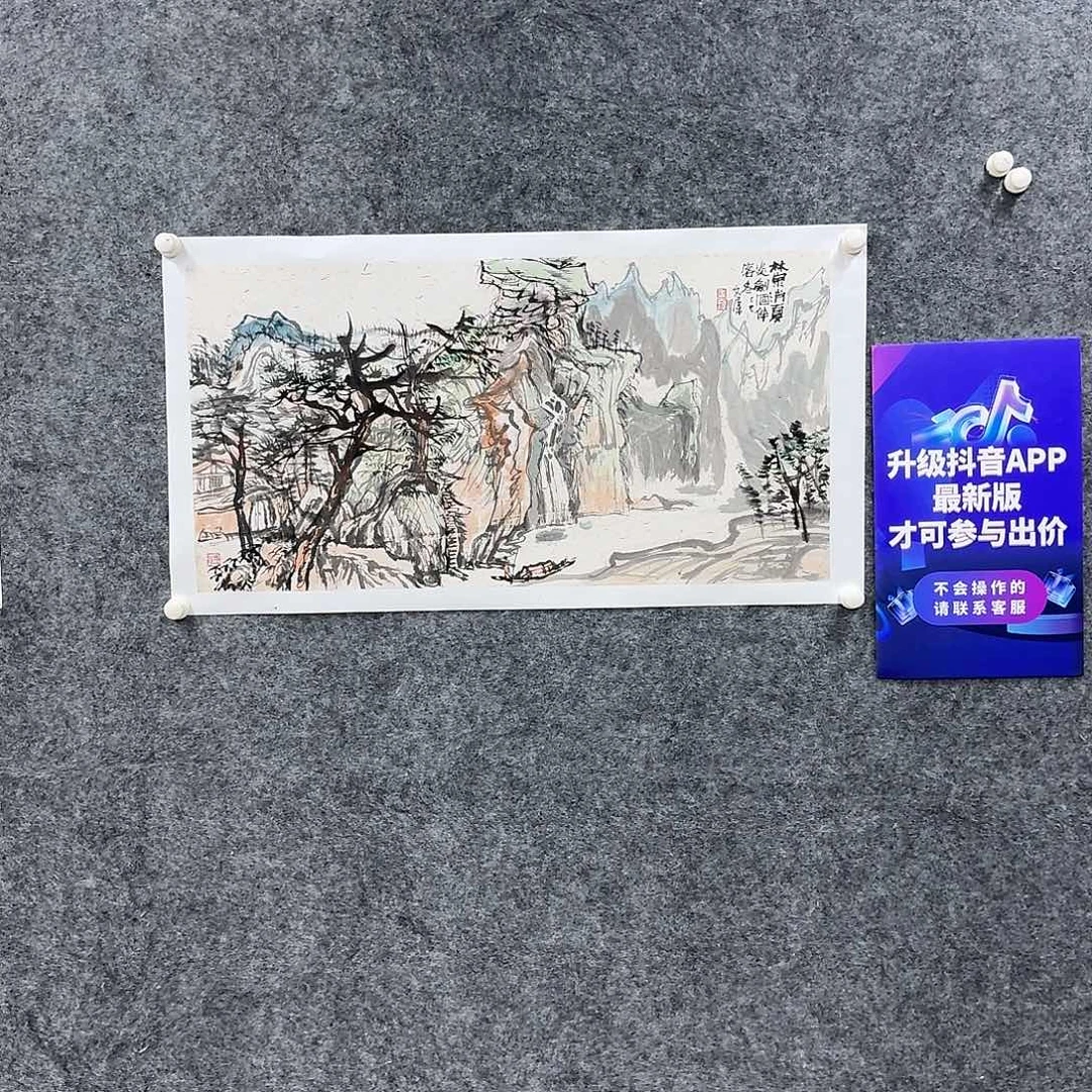 国画国画作品XWZ老师