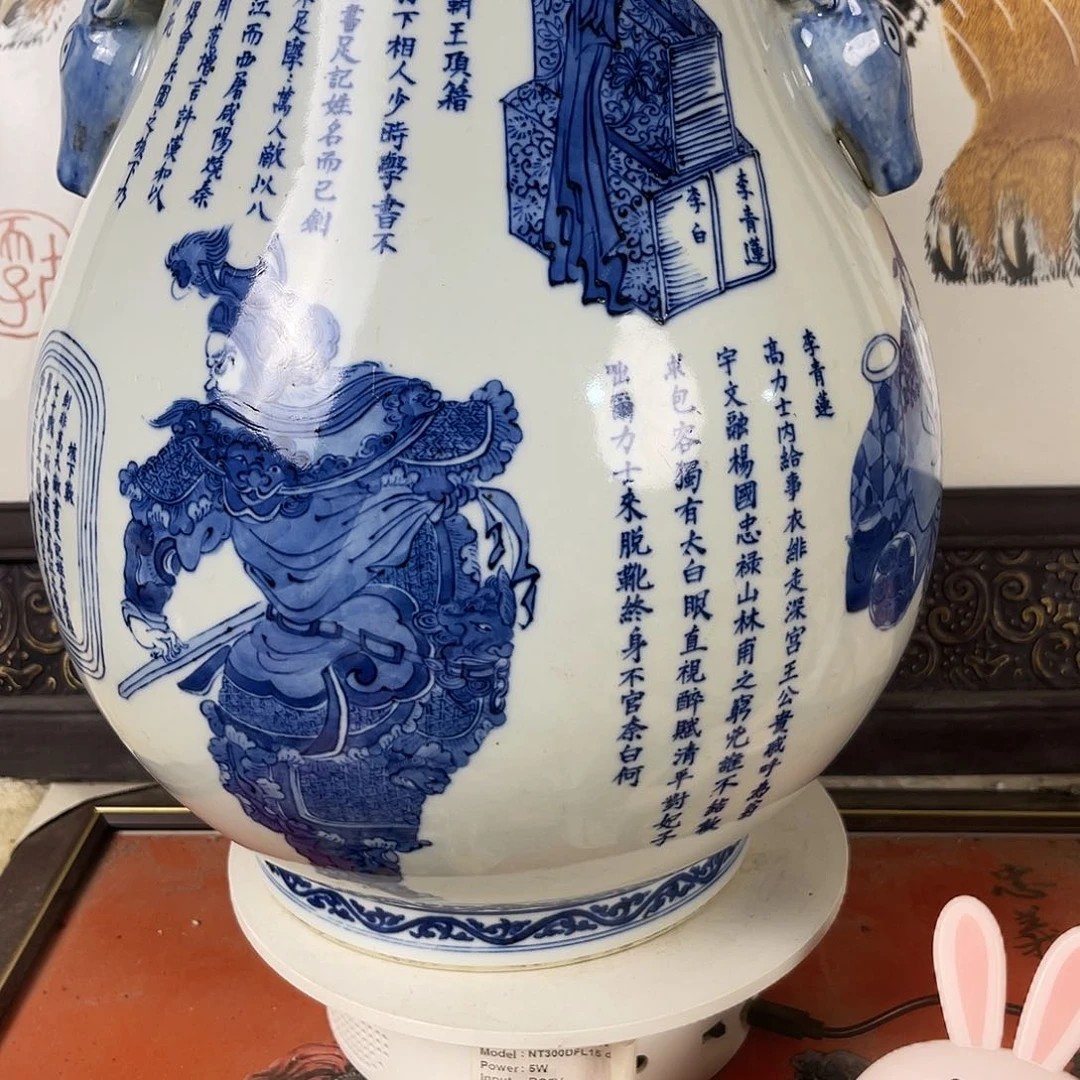 摆件用****7无双谱玉壶尊摆件11