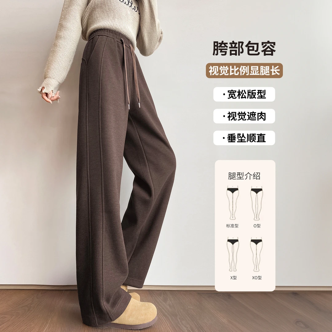 小个子直筒运动裤加绒仿羊绒保暖阔腿裤女秋冬休闲窄版香蕉裤