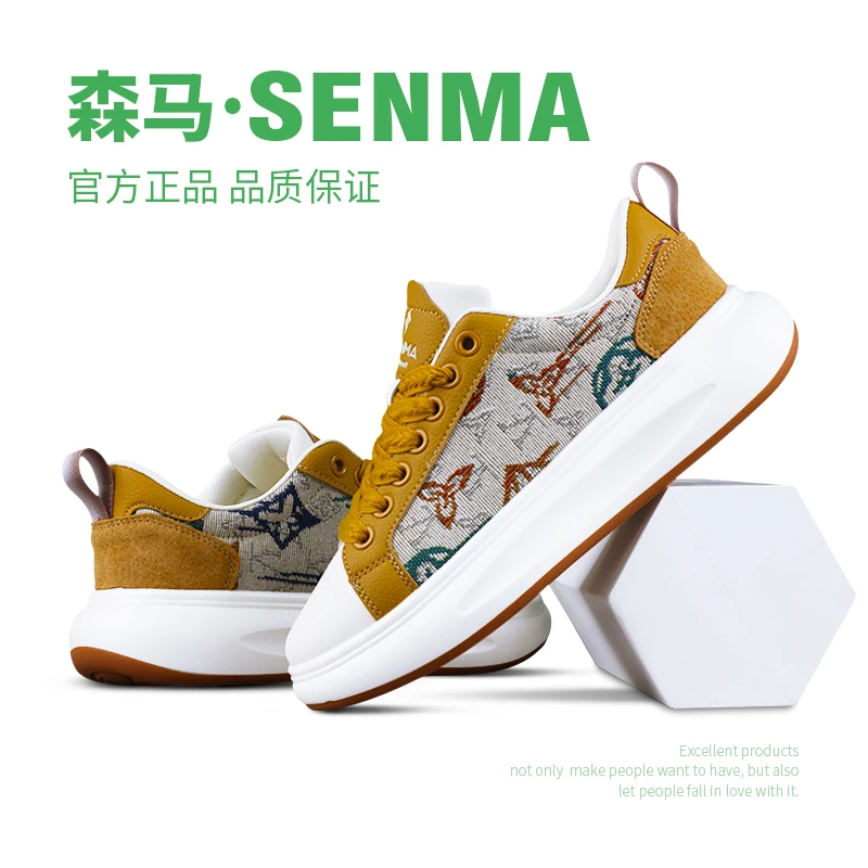 SENMA森马2025潮款男士鞋子透气潮流鞋时尚百搭板鞋男款厚底潮鞋