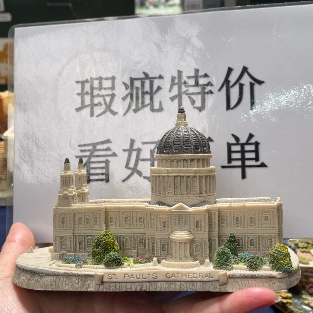 杯中古美物 利利普