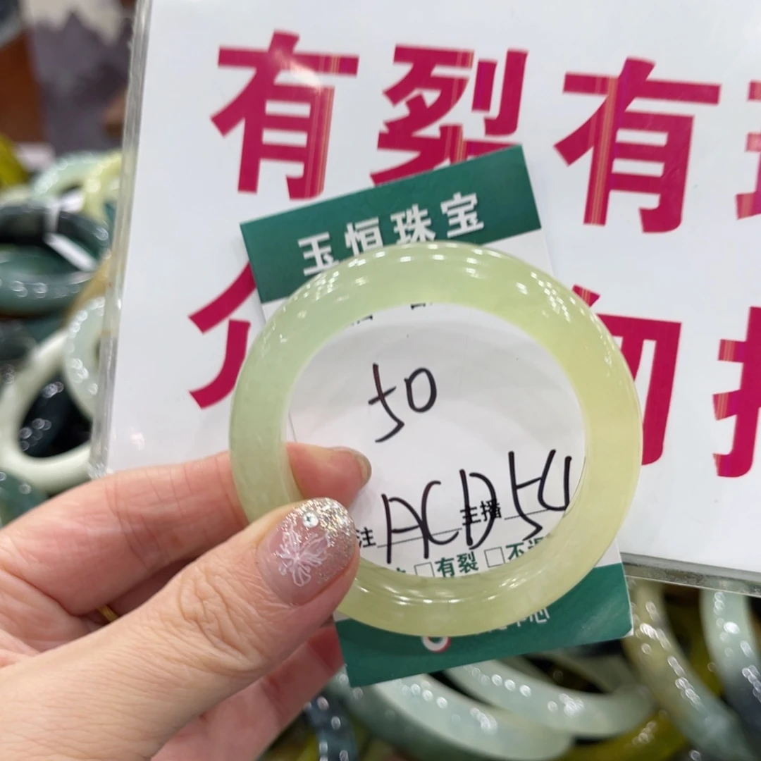 蛇纹石玉未镶嵌手镯手镯