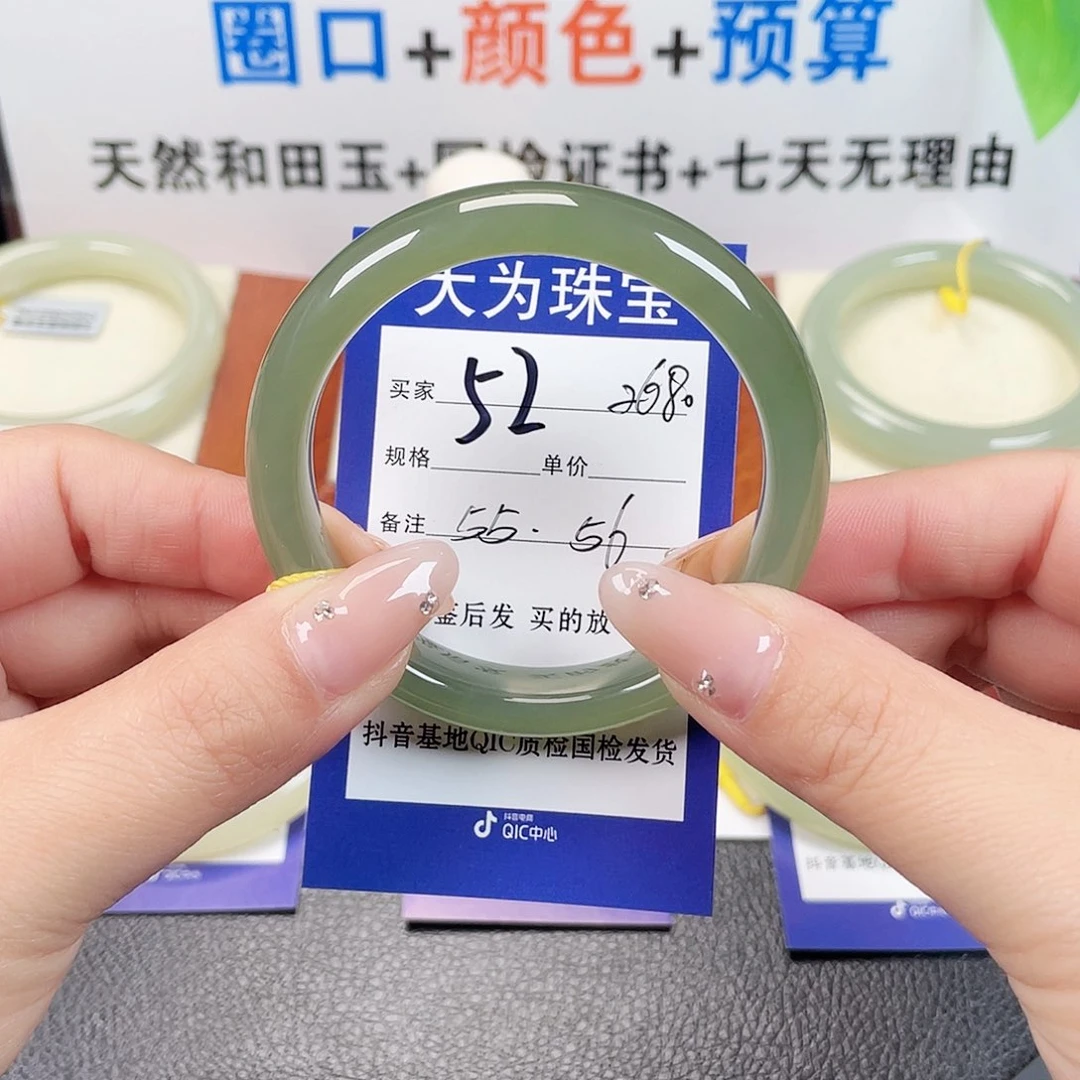 未镶嵌手镯和田玉