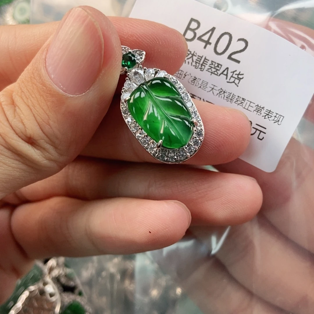 【闪购商品】翡翠未镶嵌吊坠(不含链)