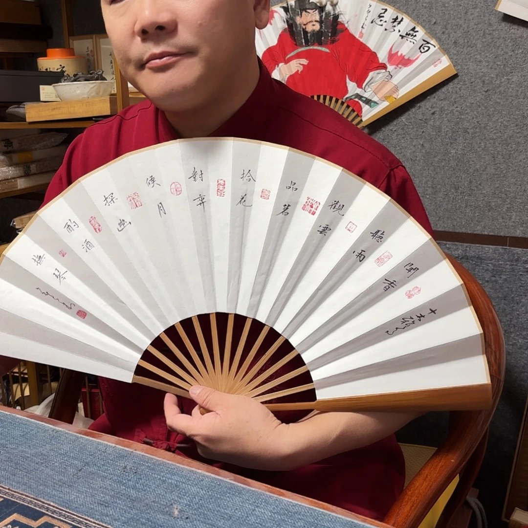 书法手写手绘10寸老油竹十大雅事