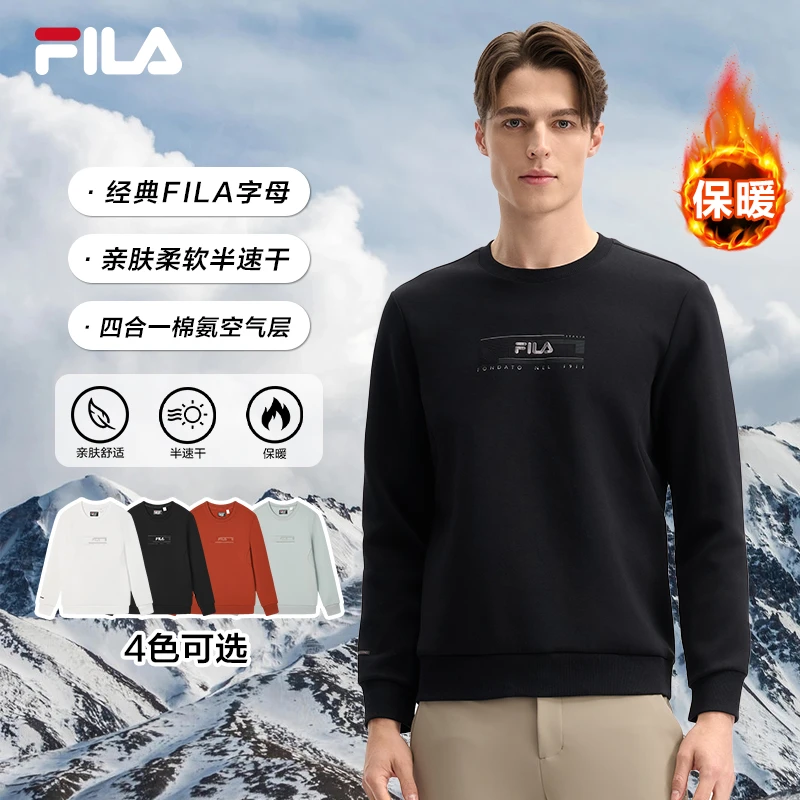 Fila/斐乐【年货特惠】【四合一棉氨空气层】亲肤柔软卫衣F11M513