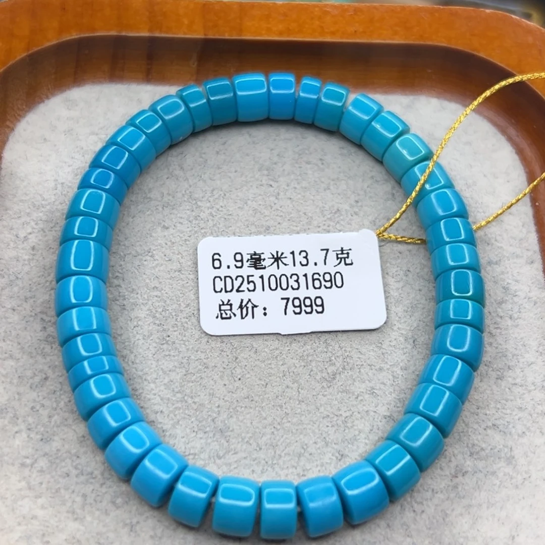 九***奔绿松石未镶嵌珠宝半成品