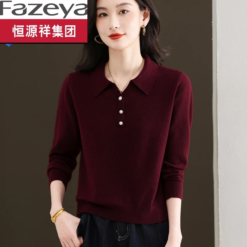 恒源祥集团彩羊中年妈妈装POLO翻领毛衣女秋冬短款内搭针织羊毛打