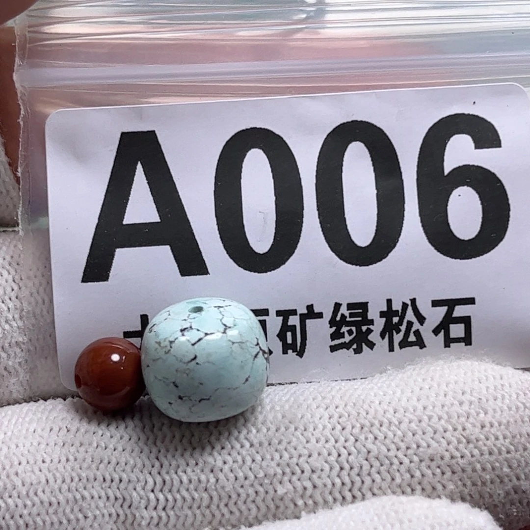 南红玛瑙未镶嵌珠宝奇石卡12.4m m