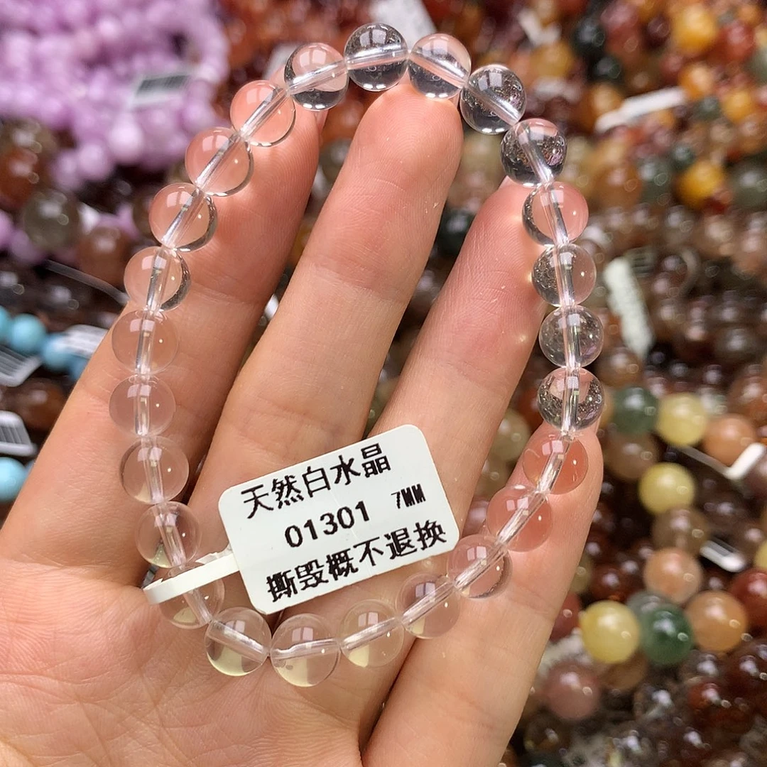 水晶手链未镶嵌，