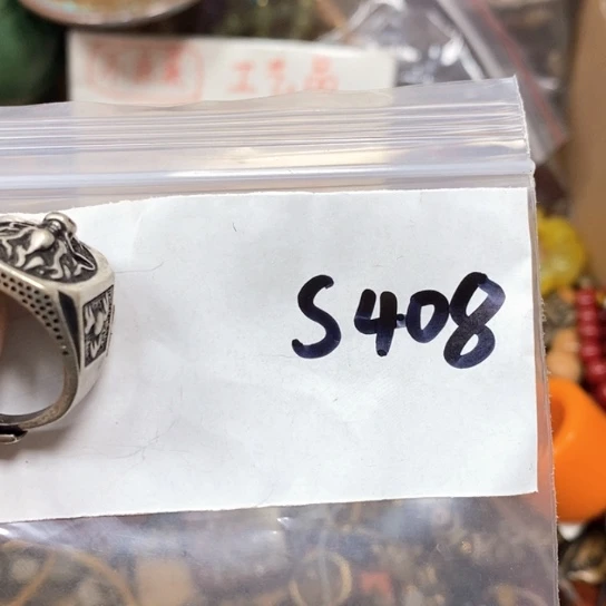 朕***山滴血莲花菩提吊坠