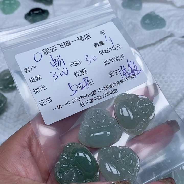 翡翠未镶嵌颈饰畅*天然翡翠