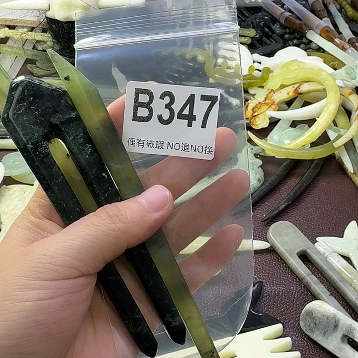 心***安合金蛇纹石玉发饰