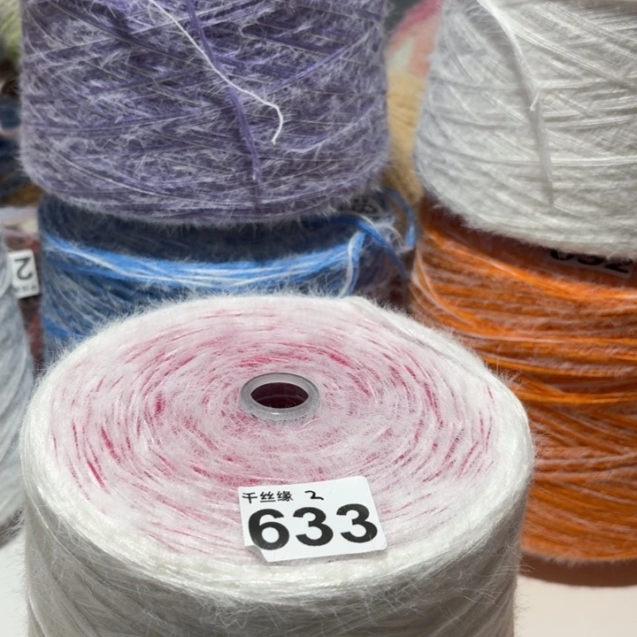 633云锦新品3斤福利