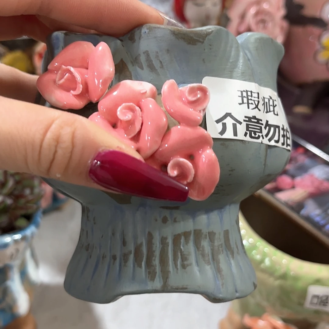 【闪购商品】红陶福利