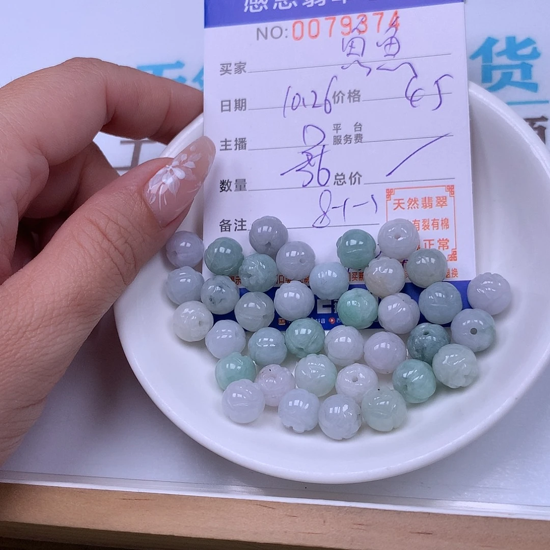 魚***≦翡翠未镶嵌手链翡翠