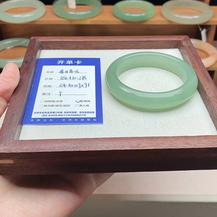 看***吗石英质玉未镶嵌手镯