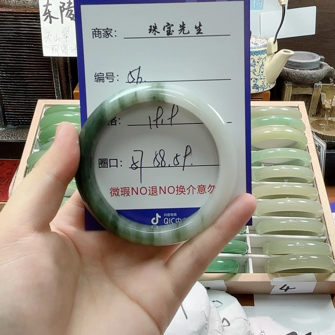 石英质玉手镯未镶嵌56