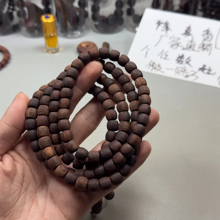 藤类多圈8×9直切鼓珠降真香黄油藤心