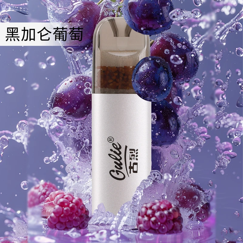 古烈六代水果味烟嘴过滤器可过滤清新空气粗中细烟通用