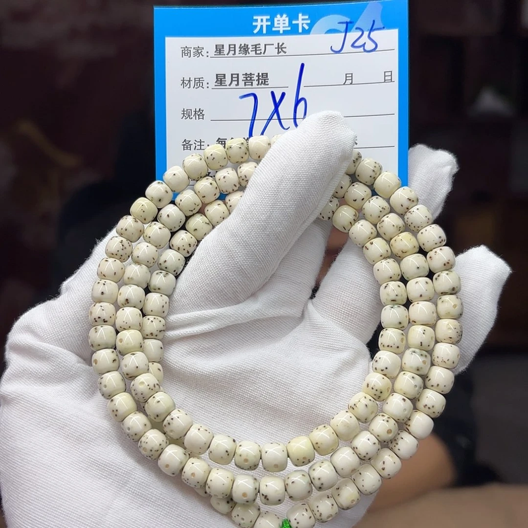 吊坠星月菩提J25……