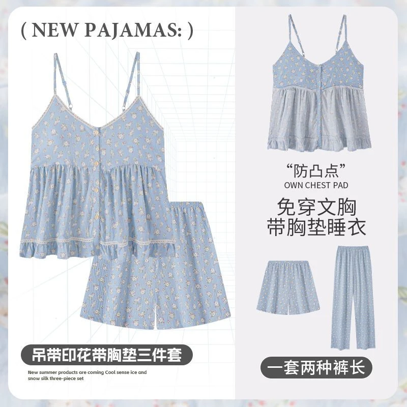 云朵棉睡衣带胸垫女居家吊带短裤长裤三件套夏季甜美家居服可外穿