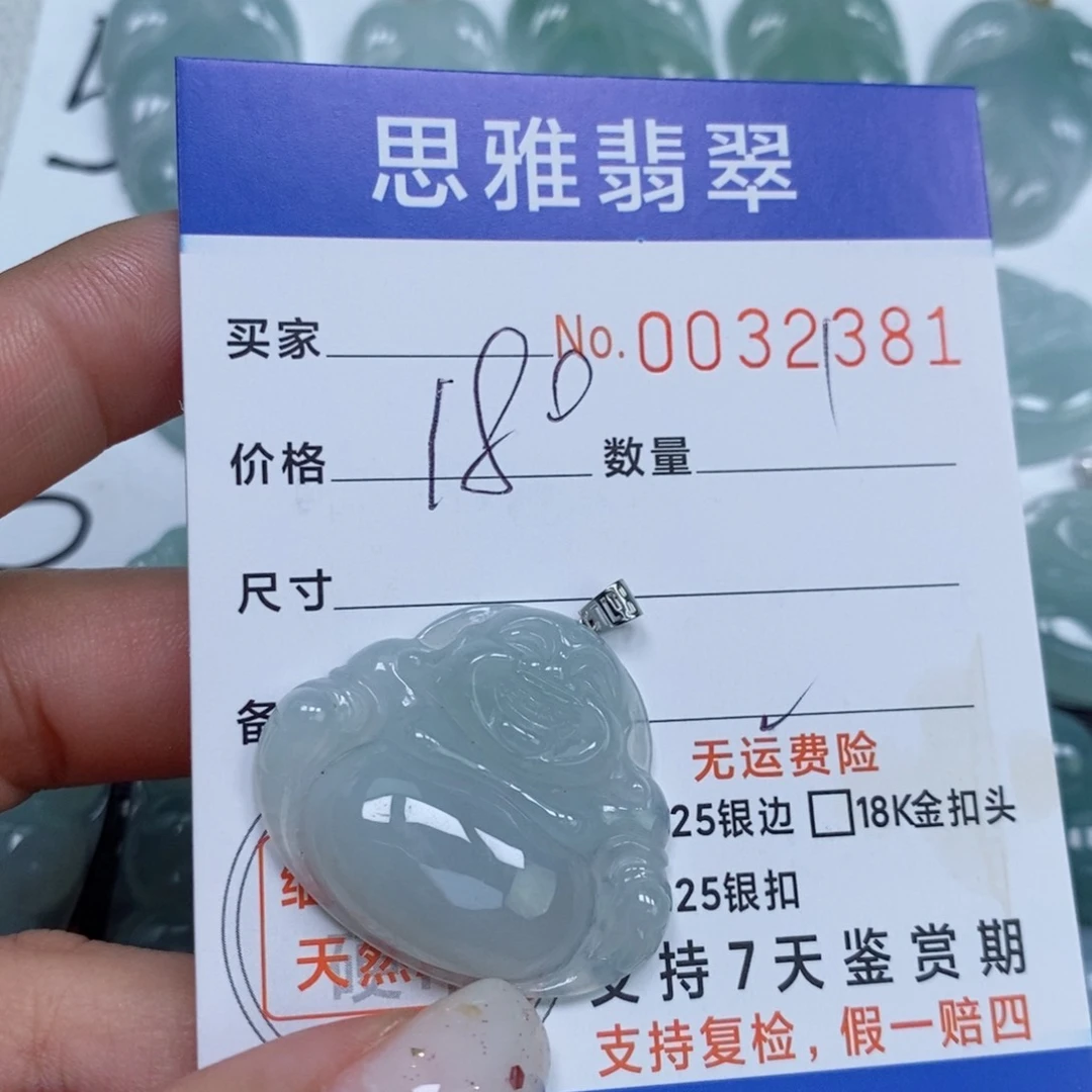 颈饰未镶嵌翡翠天然缅甸翡翠
