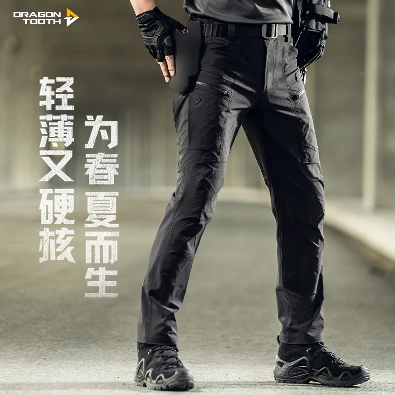 【龙牙】战凌轻量战术裤加强版高档男士裤夏季轻薄长裤男户外休闲裤