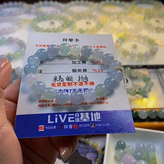 定制翡翠未镶嵌花****翡翠.