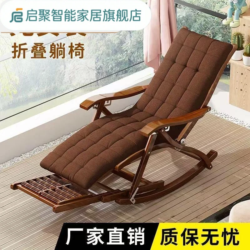 摇摇椅加粗加厚楠竹可折叠逍遥加宽家用午休闲午睡躺椅老年人专用