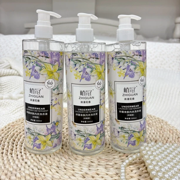 【荟萃】内衣洗衣液