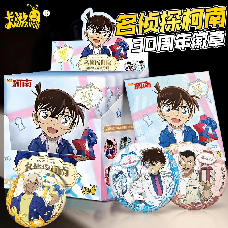 卡游名侦探柯南30周年庆典系列纪念徽章周边吧唧收藏马口铁胸章夹