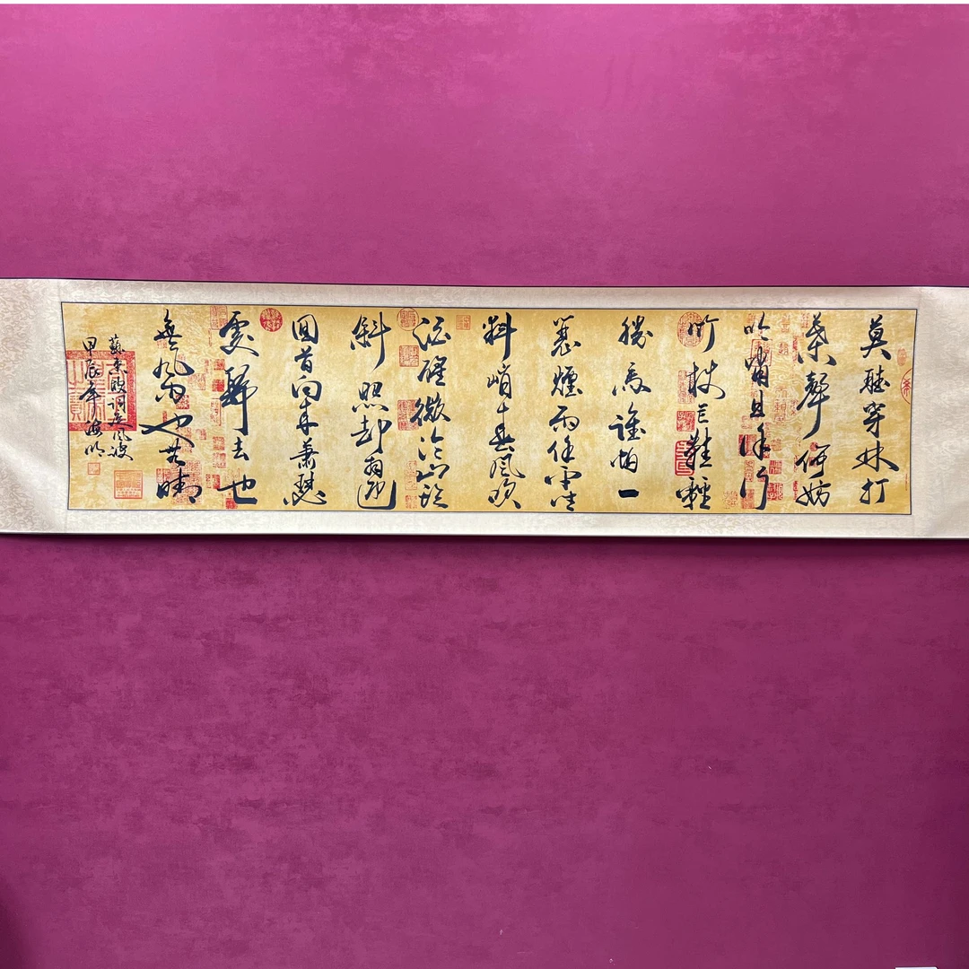 定风波--.燕海明--六尺对开（210*52）---齐贤堂书画院