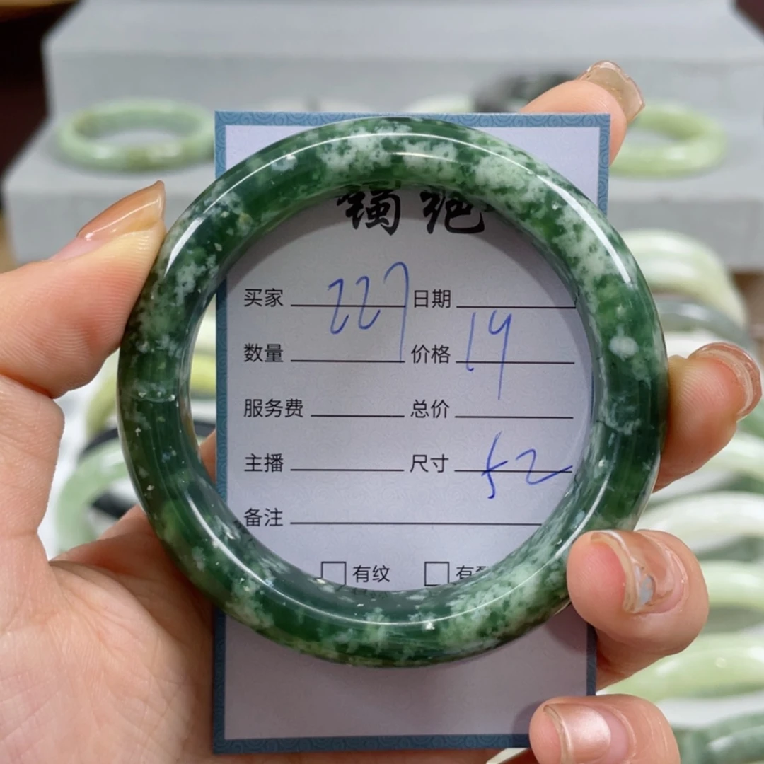 【闪购商品】蛇纹石玉手镯未镶嵌