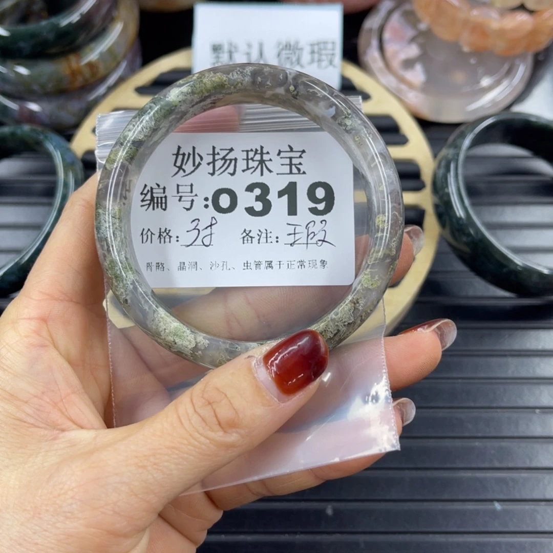 硅化珊瑚（珊瑚玉）瑕未镶嵌y****洪