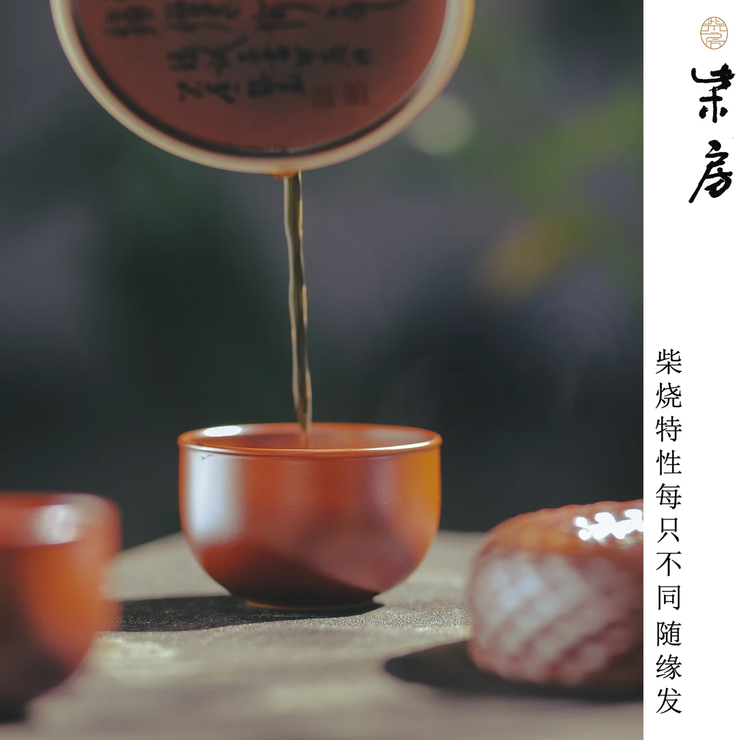 柴房柴烧陶瓷｜原创｜金玉系列禅定杯约55cc家用高档主人杯