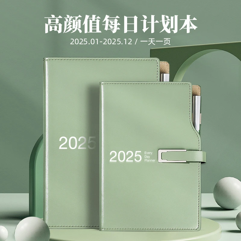 德德维芙2025计划本A5日程本日历本每日一页笔记本子A6手账本定制
