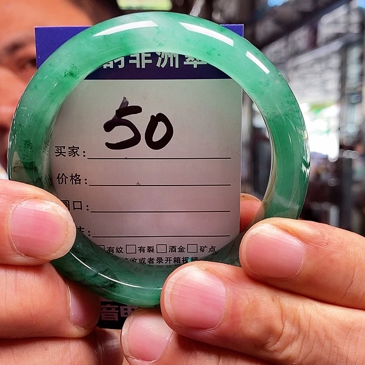 合金手镯石英质玉（非洲翠）