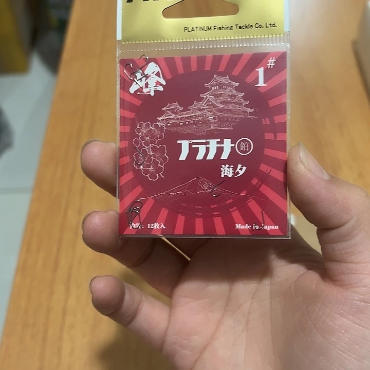 有刺海夕 1＃20包 一单