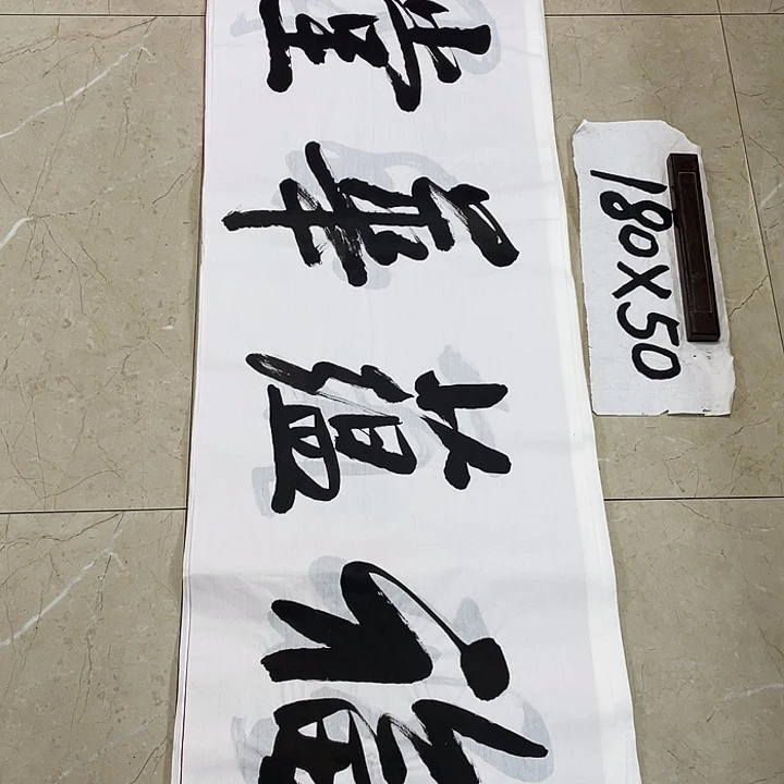 书法Lvqinzhenshufa