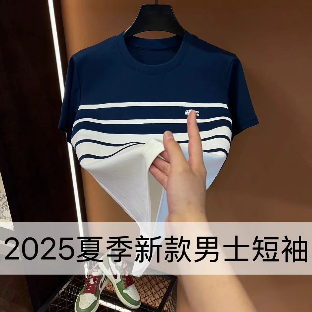 2025夏季新款男士休闲短袖经典撞色设计款T恤-8166【X-C-H-7.15】