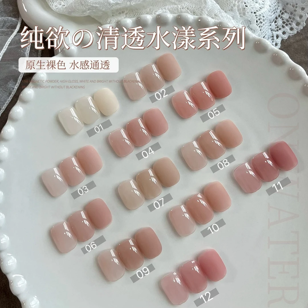 12色裸色甲油胶水漾裸冰透裸肌肤裸嬛嬛色新款显白网红美甲店专用