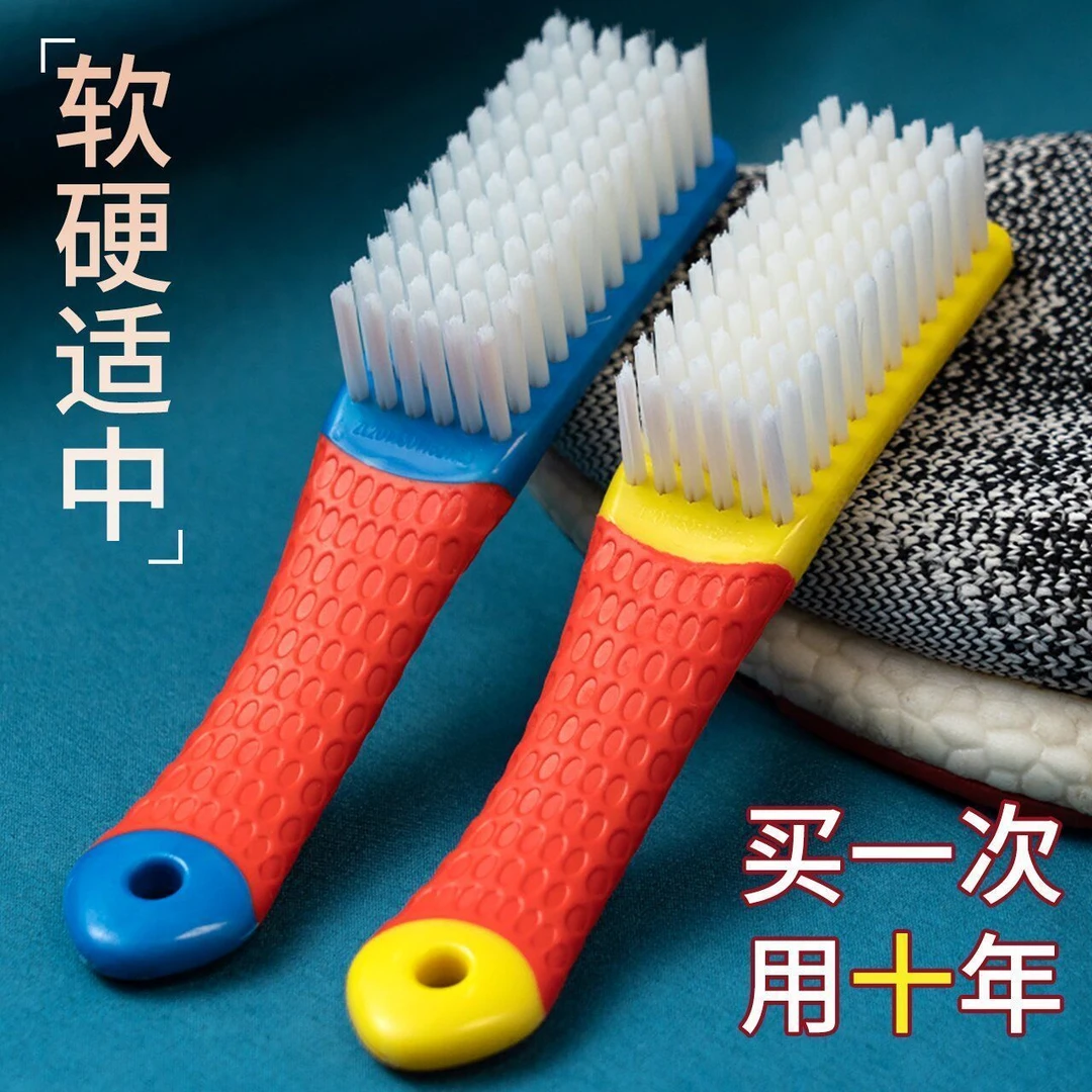 【新人福利】多功能刷子鞋刷清洁刷软毛鞋刷鞋刷子鞋刷家用洗鞋刷鞋