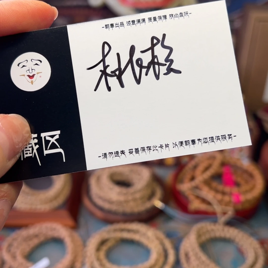 柏香籽/百香籽手串