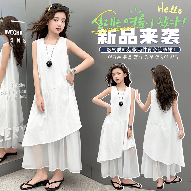 女童连衣裙夏装2025新款儿童夏季韩版时髦气质背心裙6-12岁裙子潮