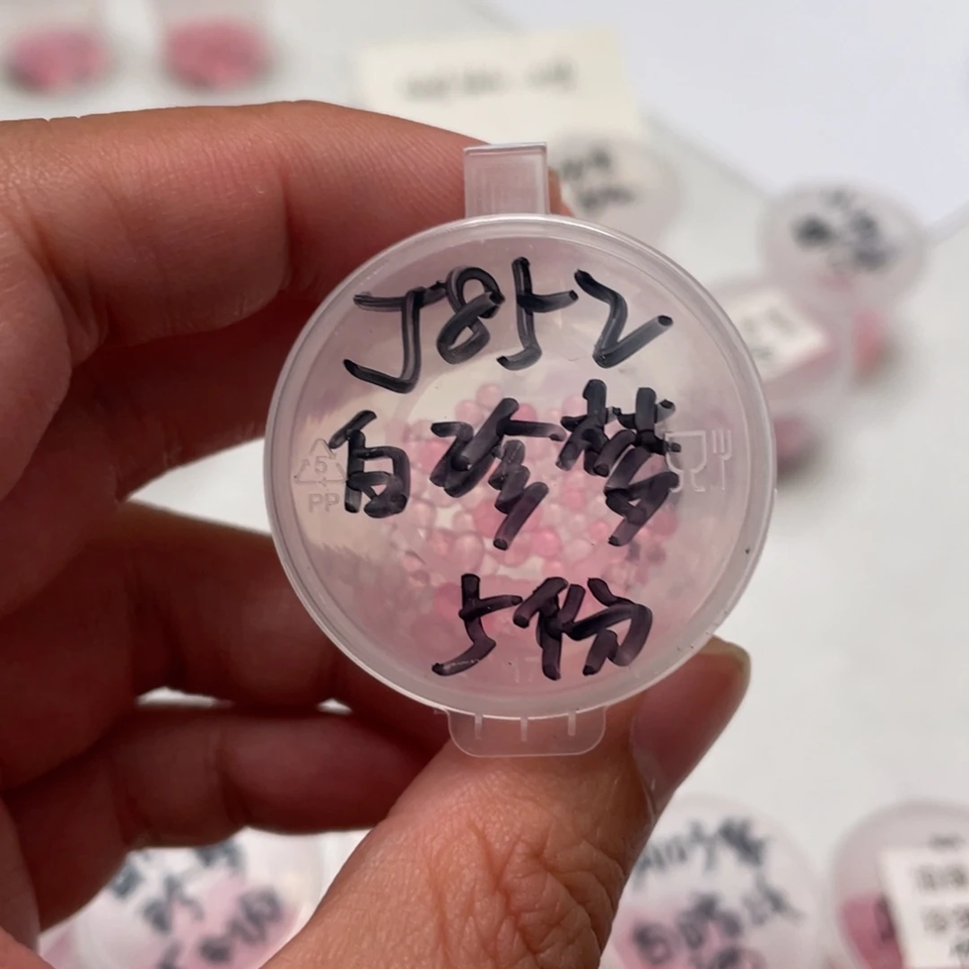 白体j852珍妮✖️梦露20粒，新品