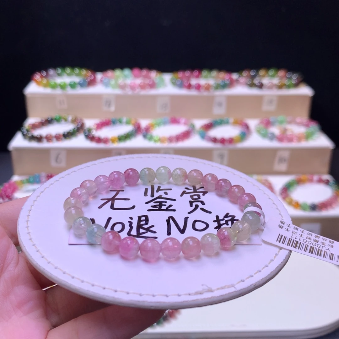 未镶嵌手链碧玺不退换